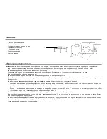 Preview for 11 page of Hyundai H-MW1220 Instruction Manual