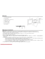 Preview for 10 page of Hyundai H-MW1620 Instruction Manual