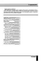 Preview for 15 page of Hyundai H-PDP4203 Instruction Manual