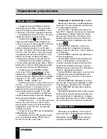 Preview for 22 page of Hyundai H-PDP4205 Instruction Manual