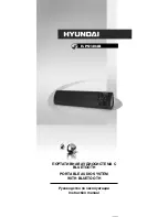 Preview for 1 page of Hyundai H-PS1203B Instruction Manual