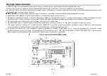 Предварительный просмотр 13 страницы Hyundai H-SA6041 Instruction Manual