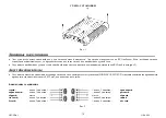 Предварительный просмотр 12 страницы Hyundai H-SA904 Instruction Manual