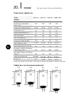 Preview for 20 page of Hyundai H-SWE1-100V-UI068 Instruction Manual