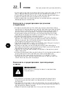 Preview for 22 page of Hyundai H-SWE1-100V-UI068 Instruction Manual