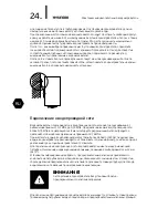 Preview for 24 page of Hyundai H-SWE1-100V-UI068 Instruction Manual