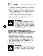 Preview for 36 page of Hyundai H-SWE1-100V-UI068 Instruction Manual