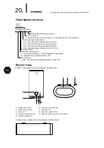 Preview for 21 page of Hyundai H-SWS1-100V-UI072 Instruction Manual