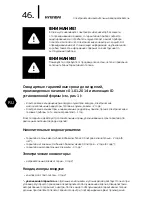 Предварительный просмотр 47 страницы Hyundai H-SWS1-100V-UI072 Instruction Manual