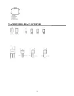 Preview for 10 page of Hyundai H-TV1400 Service Manual