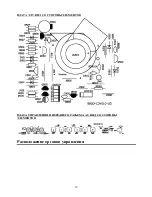 Preview for 14 page of Hyundai H-TV1400 Service Manual