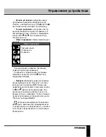 Preview for 17 page of Hyundai H-TV1415 Instruction Manual