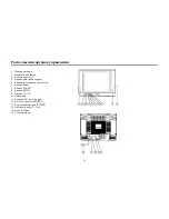 Preview for 25 page of Hyundai H-TV2502PF Instruction Manual