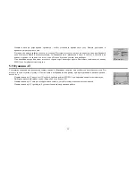 Preview for 52 page of Hyundai H-TV2506PF Instruction Manual