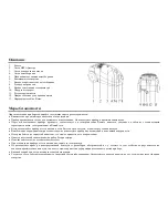 Preview for 7 page of Hyundai H-VC1083 Instruction Manual