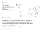 Preview for 6 page of Hyundai H-VC1087 Instruction Manual