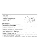 Preview for 6 page of Hyundai H-VC1580 Instruction Manual