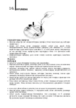 Preview for 16 page of Hyundai H-VCRS01 Instruction Manual