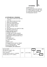 Preview for 3 page of Hyundai H-VCRX30 Instruction Manual