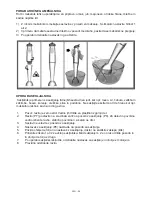 Preview for 34 page of Hyundai HB962 Instruction Manual