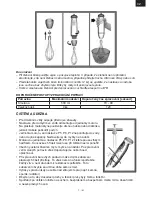 Preview for 7 page of Hyundai HB981 Instruction Manual