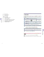 Preview for 8 page of Hyundai HDT-H12 User Manual