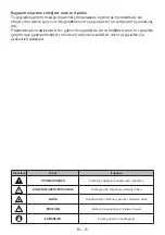 Предварительный просмотр 31 страницы Hyundai HRMD21-620BWD/NF User Manual