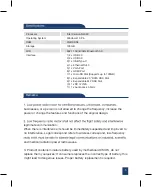 Preview for 4 page of Hyundai HTN4020MPC User Manual