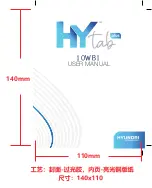 Preview for 1 page of Hyundai HYtab Plus 10WB1 User Manual