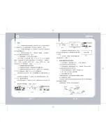 Предварительный просмотр 5 страницы Hyundai HYV-E50 Operating Manual