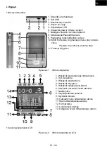 Предварительный просмотр 39 страницы Hyundai MPC 184 FM User Manual