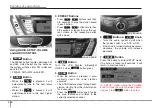 Preview for 6 page of Hyundai PA710MDGLBT User Manual