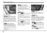 Preview for 14 page of Hyundai PA710MDGLBT User Manual