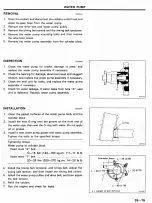 Предварительный просмотр 115 страницы Hyundai Sonata 1991 Shop Manual