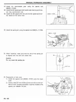 Предварительный просмотр 388 страницы Hyundai Sonata 1991 Shop Manual