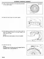 Предварительный просмотр 473 страницы Hyundai Sonata 1991 Shop Manual