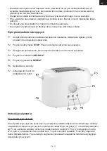 Предварительный просмотр 11 страницы Hyundai TO 228 Instruction Manual