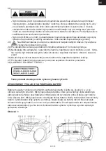 Preview for 13 page of Hyundai TRC 777 A3 Instruction Manual