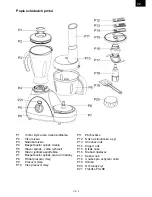 Предварительный просмотр 3 страницы Hyundai UM 610 Instruction Manual