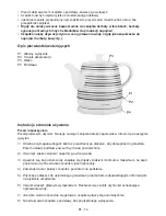 Preview for 14 page of Hyundai VKC 718 Instruction Manual