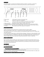 Preview for 5 page of HZ Sound Systems DPX1500 Owner'S Manual