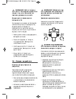 Предварительный просмотр 26 страницы I-DRILL MAS 16ib Translation Of The Original Instructions