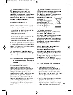 Предварительный просмотр 27 страницы I-DRILL MAS 16ib Translation Of The Original Instructions