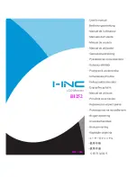 I-Inc HSG 1064 User Manual предпросмотр