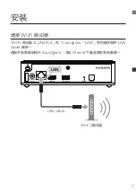 Предварительный просмотр 7 страницы I-O DATA Soundgenic HDL-RA2TB Quick Manual