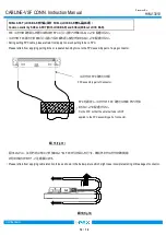 Предварительный просмотр 12 страницы I-PEX 20455-030E-02 Instruction Manual