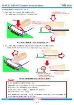 Предварительный просмотр 6 страницы I-PEX 20899-030E-01 Instruction Manual