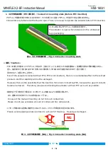 Preview for 3 page of I-PEX MINIFLEX 2-BF Instruction Manual