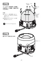 Preview for 21 page of i-PRO WV-QDC502 Installation Manual