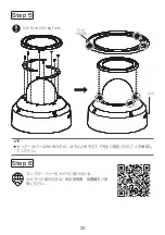 Preview for 26 page of i-PRO WV-QDC502 Installation Manual